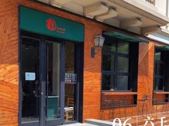 -乐三里屯面馆(阿那亚店)