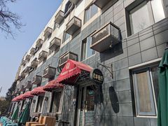 -老井俄式餐厅