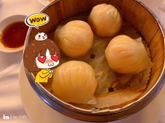 松露笋尖虾饺皇-富力丽思卡尔顿酒店·丽轩中餐厅