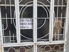 -洋洋锅贴