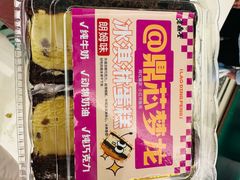 -老鼎丰(靖宇街总店)