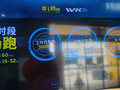 -赛卡联盟WSK卡丁车俱乐部