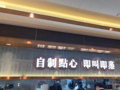 -添好运(武商MALL店)