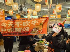 -赞酱川式烤肉(蜀都万达店)