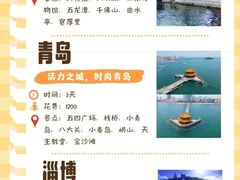 -济南大明湖景区