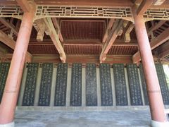 -碑林公园
