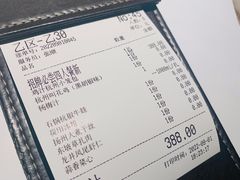 账单-桂满陇·景观餐厅(新世界店)