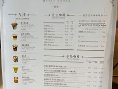 -Metal hands·铁手咖啡