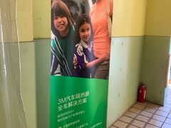 -BOP保镖隐形车衣NKD王者铠甲AX改色膜(徐汇授权店)