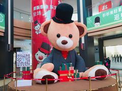 -杉杉奥特莱斯广场(哈尔滨店)