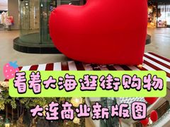 -大连凯丹广场