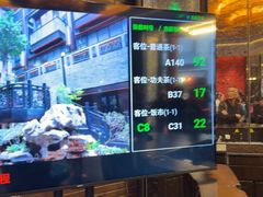 -广州酒家(文昌总店)