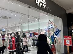 -长沙友阿奥特莱斯