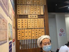 -永丰面馆(汉口路店)