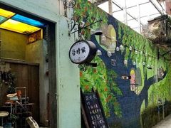 -小洲村