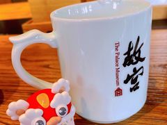 -故宫餐厅(景运门店)