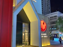 -红樱桃·欢乐餐厅(太原里店)