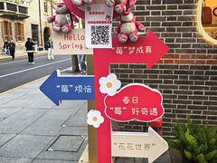 -丰盛里