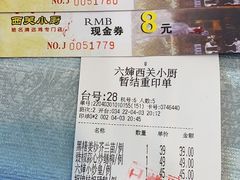 -六婶西关小厨(光塔路店)