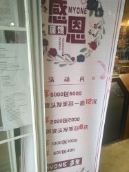 -Hair Glam 格拉姆造型旗舰店