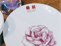 -喜粤糖朝餐厅(三八广场店)