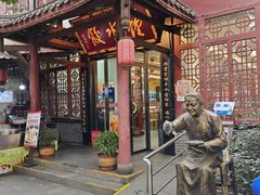 -钟水饺(人民公园总店)