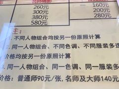 -中国照相馆(王府井店)