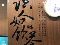-拾叁茶(罗汉巷店)