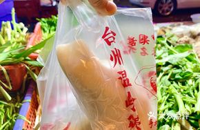 Taizhou Embedded Cake