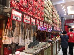 -皇上皇(北京路店)