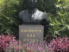 -鼓浪屿钢琴博物馆