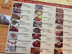 菜单-水乡人家私房菜(逢简店)