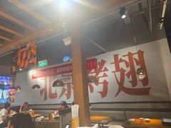 -管氏翅吧(台湾街店)