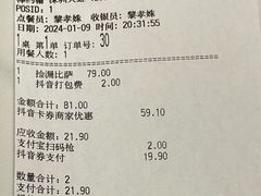 -棒约翰比萨·意面(君尚3019店)
