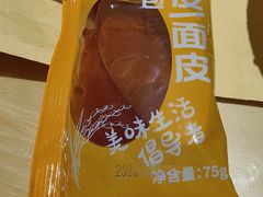 -魏家凉皮(马驹桥店)