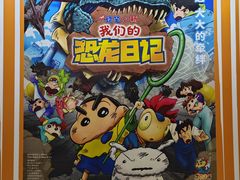 -大光明电影院(南京西路店)