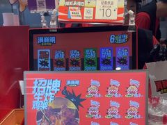 -满巍明生炸鸡架(杭州来福士店)