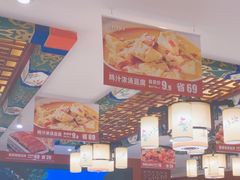 -惠丰堂饭庄·烤鸭·京味菜(翠微路店)