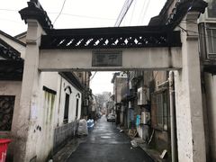 -安庆柴火馄饨(马道街店)