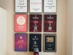 -狮王府淮扬菜(老门东店)