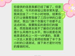 -ME Marvel English 麦迩威英语(万象城校区)