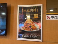 -东方饺子王(创始店)