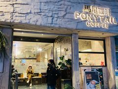 门面-马尾咖啡(宏济新路店)