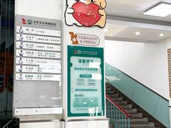 -派美特宠物医院·核磁CT·骨科肿瘤·疑难转诊(沈农禾丰店)