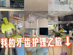 -泰康拜博口腔医院(江北总院)