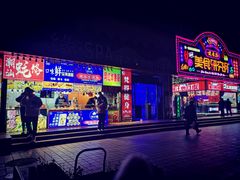 -健康路夜市