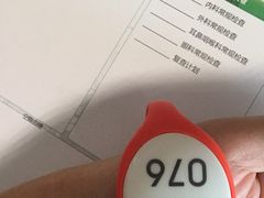 -第一健康体检中心(高新分院)