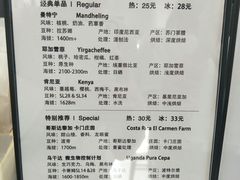 菜单-CoffeeVendor(西乡店)