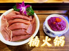 -楠火锅(广州总店)