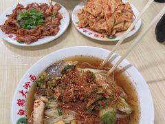 -白鹤大冷面